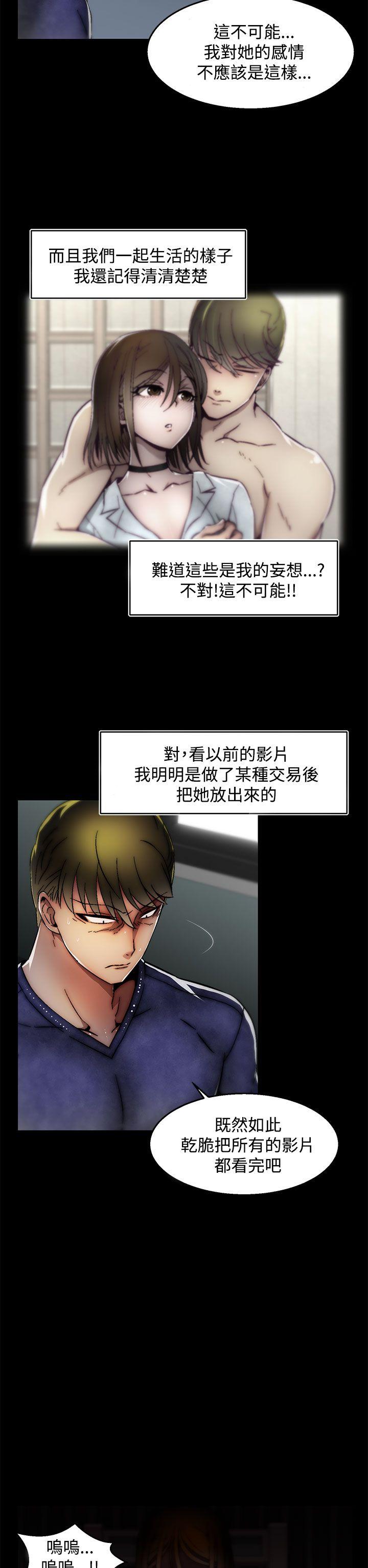 [Manhwa] Sex training center Training, mature woman, big breasts#[25P]-22