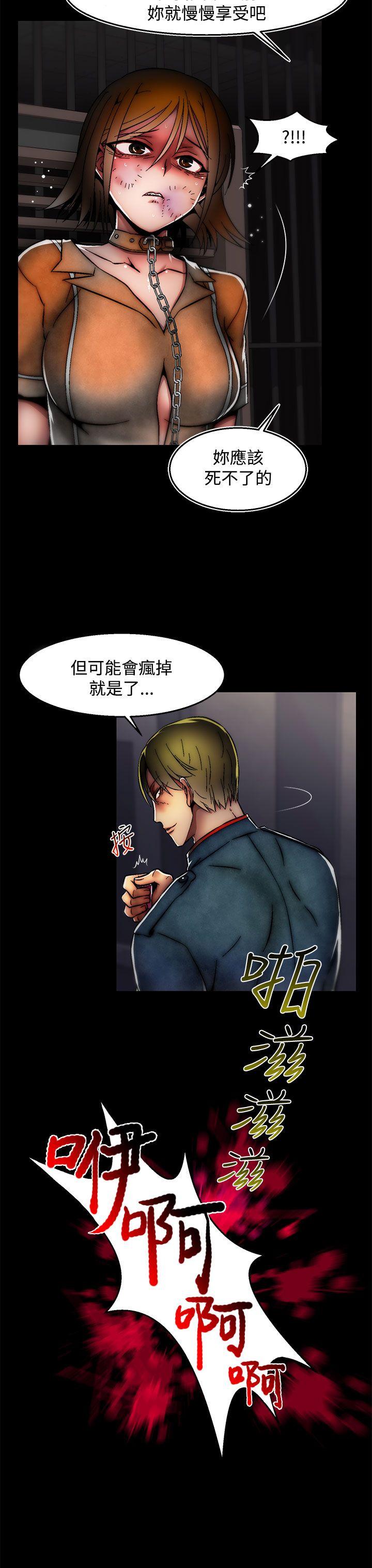 [Manhwa] Sex training center Training, mature woman, big breasts#[25P]-24