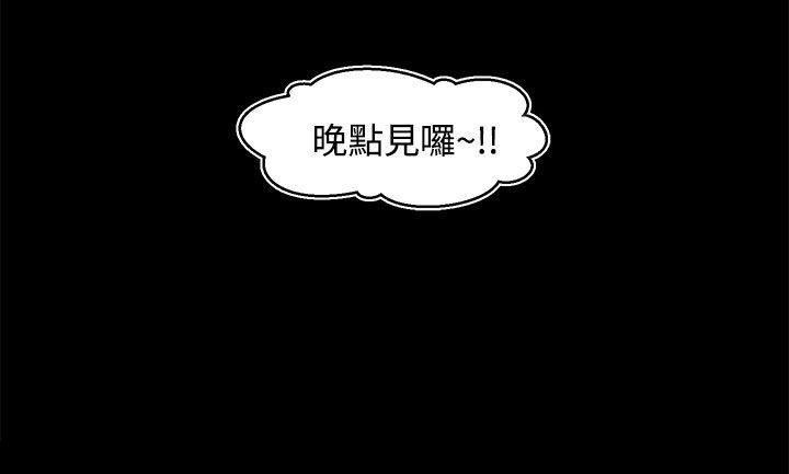 [Manhwa] Sex training center Training, mature woman, big breasts#[25P]-25