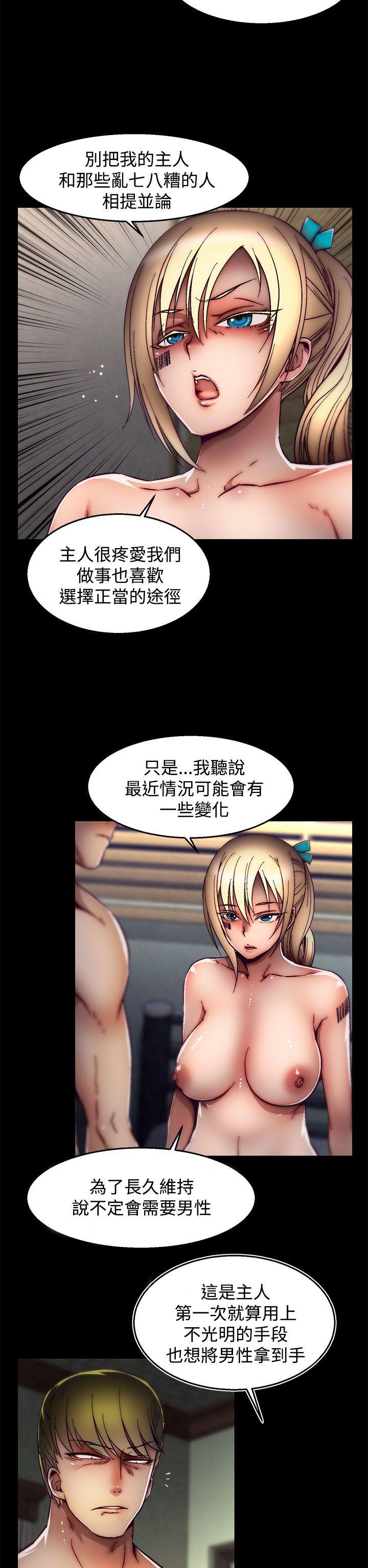 [Manhwa] Sex training center Training, mature woman, big breasts#[25P]-7