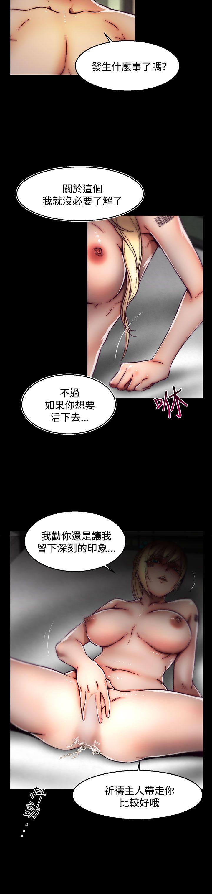 [Manhwa] Sex training center Training, mature woman, big breasts#[25P]-8