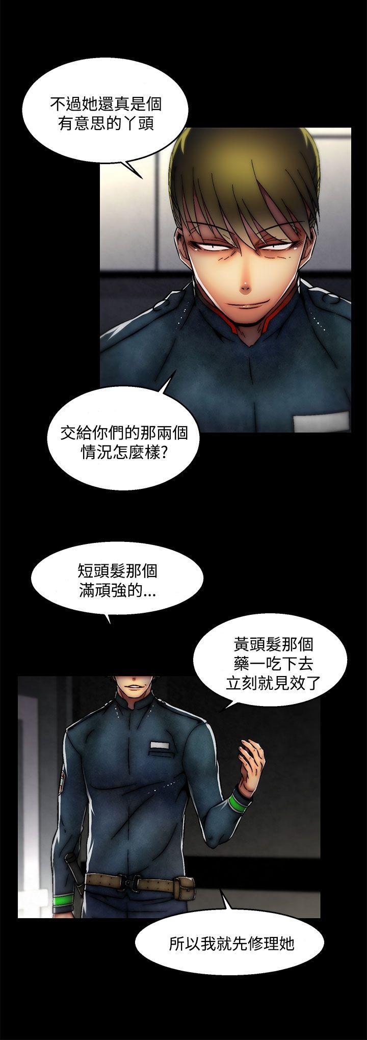 [Manhwa] Sex training center Training, mature woman, big breasts#[25P]-10