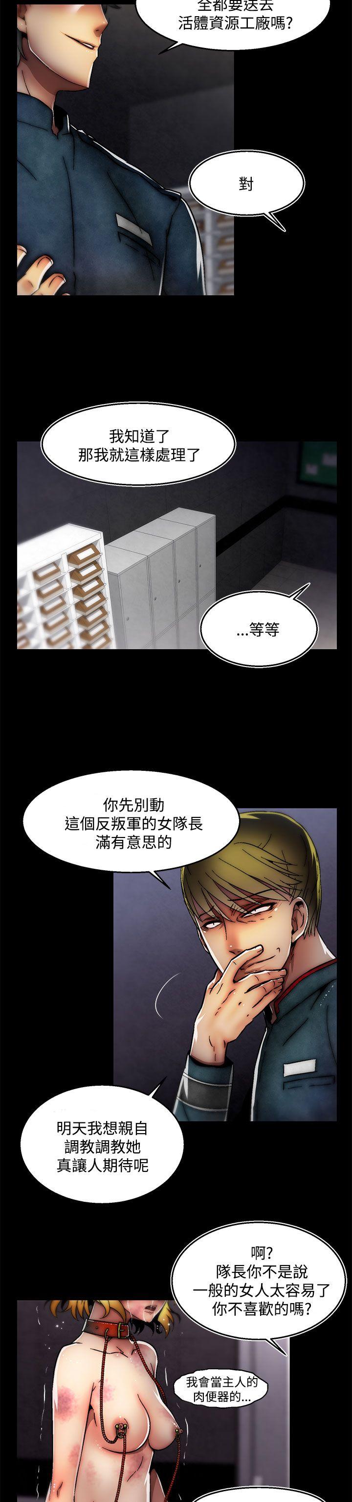 [Manhwa] Sex training center Training, mature woman, big breasts#[25P]-12