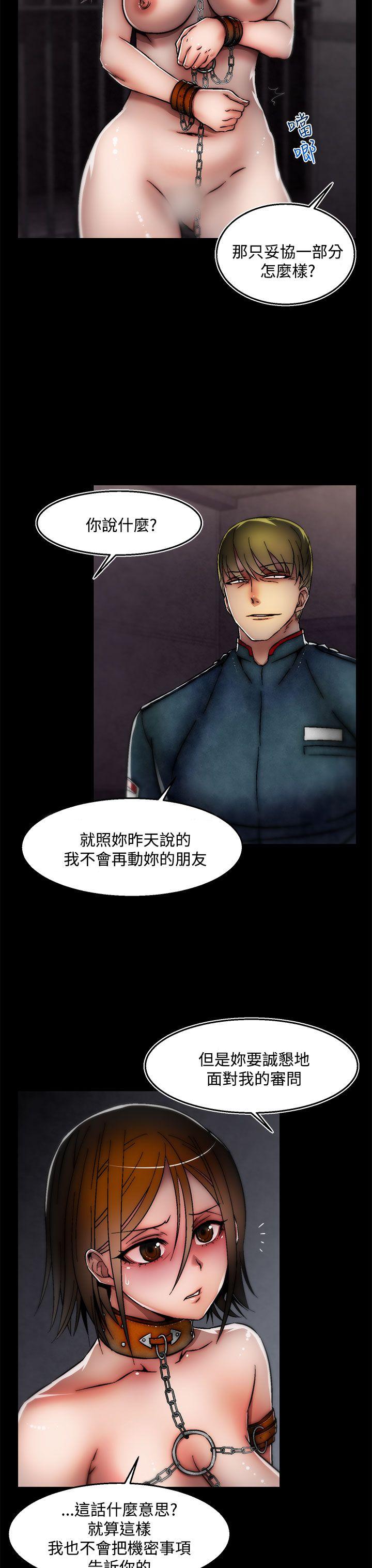 [Manhwa] Sex training center Training, mature woman, big breasts#[25P]-14
