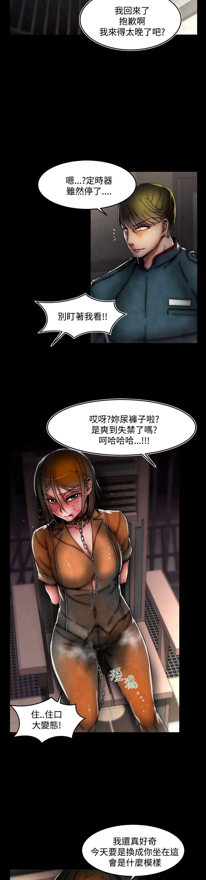 [Manhwa] Sex training center Training, mature woman, big breasts#[25P]-2