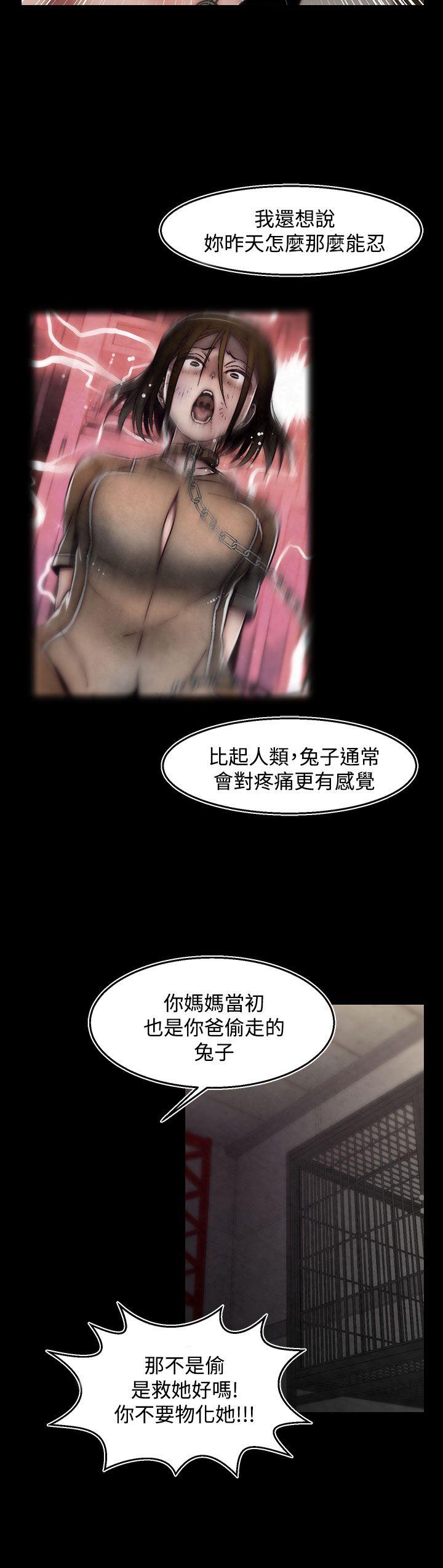 [Manhwa] Sex training center Training, mature woman, big breasts#[25P]-20