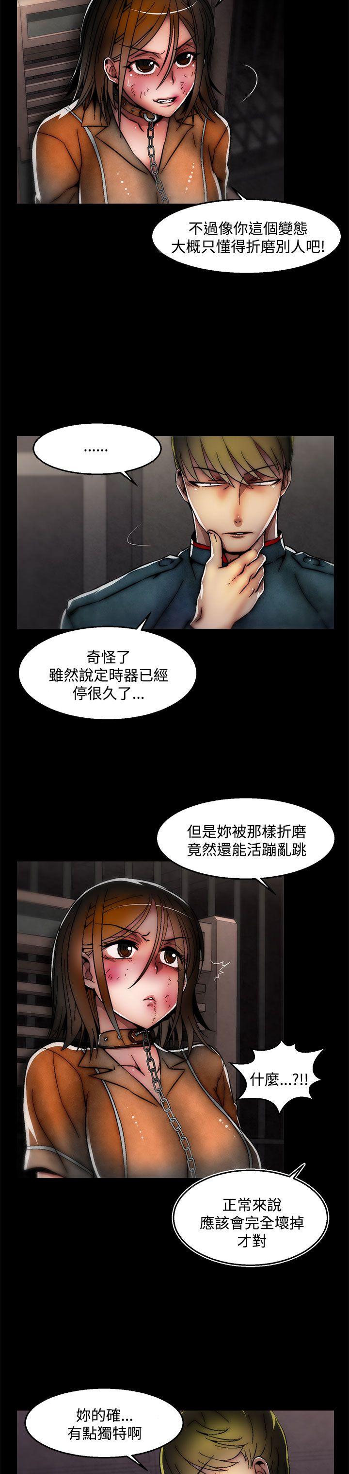 [Manhwa] Sex training center Training, mature woman, big breasts#[25P]-3