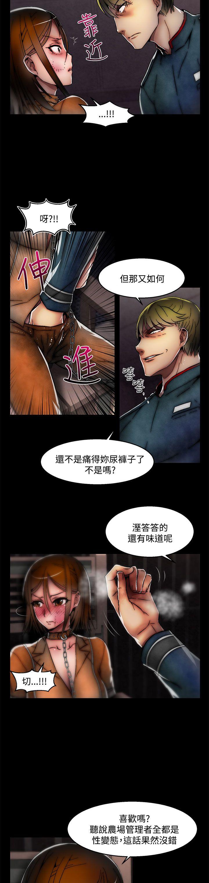 [Manhwa] Sex training center Training, mature woman, big breasts#[25P]-4