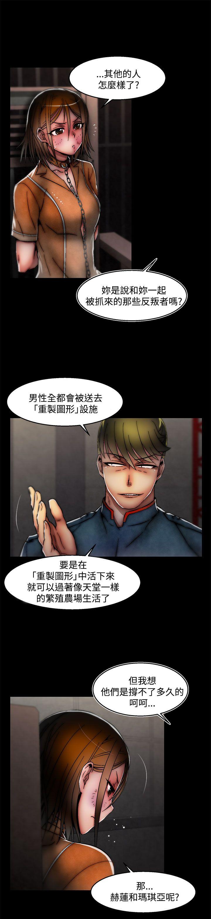[Manhwa] Sex training center Training, mature woman, big breasts#[25P]-6
