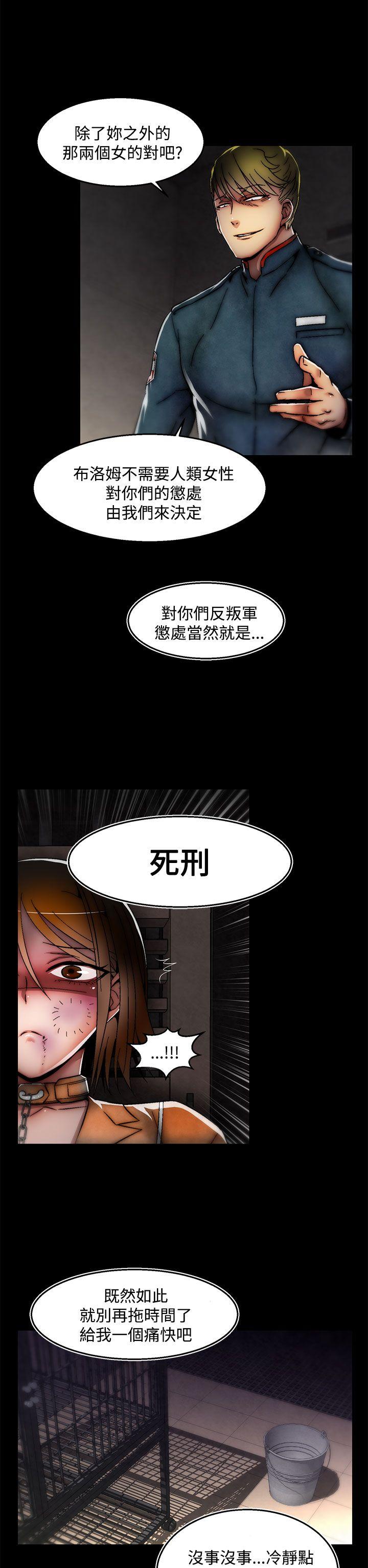 [Manhwa] Sex training center Training, mature woman, big breasts#[25P]-7
