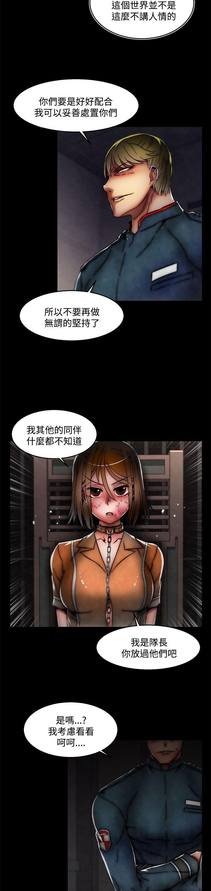 [Manhwa] Sex training center Training, mature woman, big breasts#[25P]-8