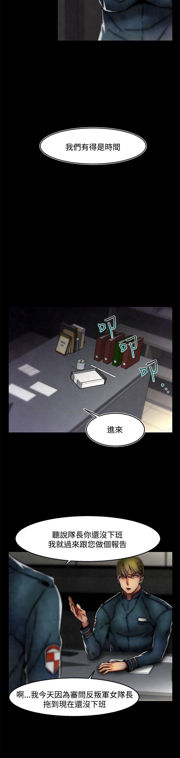 [Manhwa] Sex training center Training, mature woman, big breasts#[25P]-9