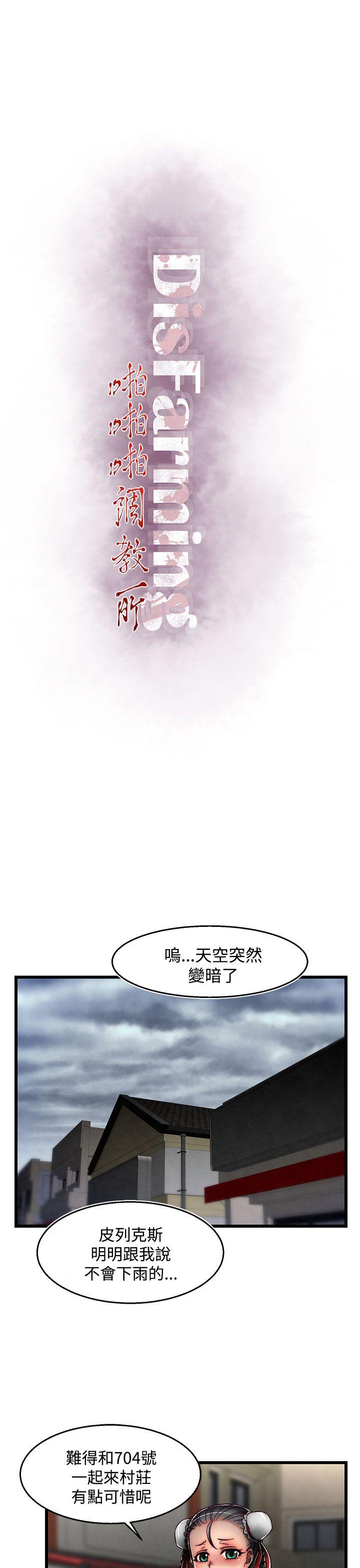 [Manhwa] Sex training center Training, mature woman, big breasts#[25P]-1