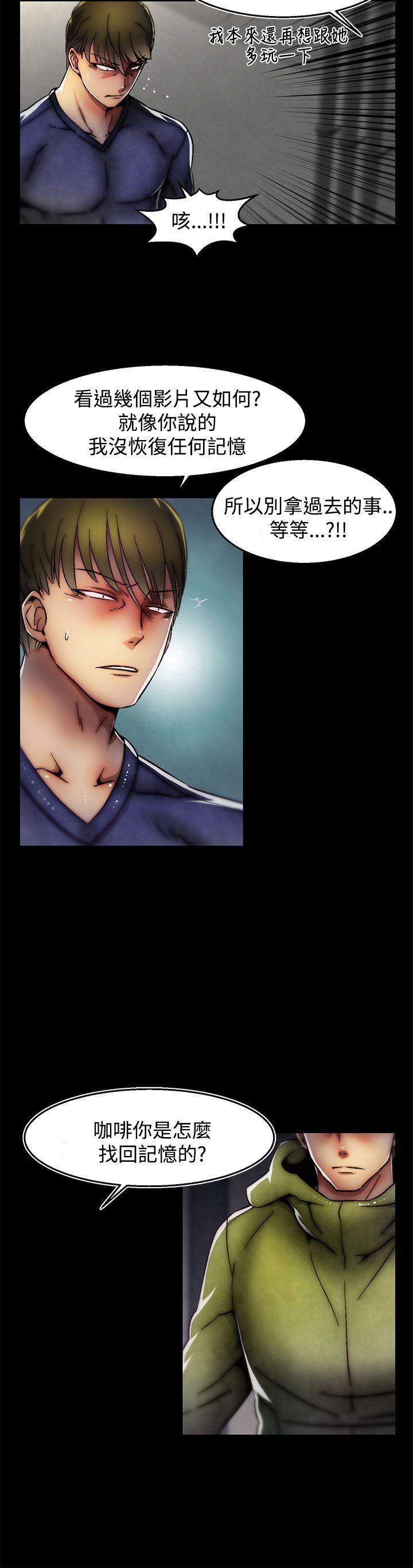 [Manhwa] Sex training center Training, mature woman, big breasts#[25P]-10