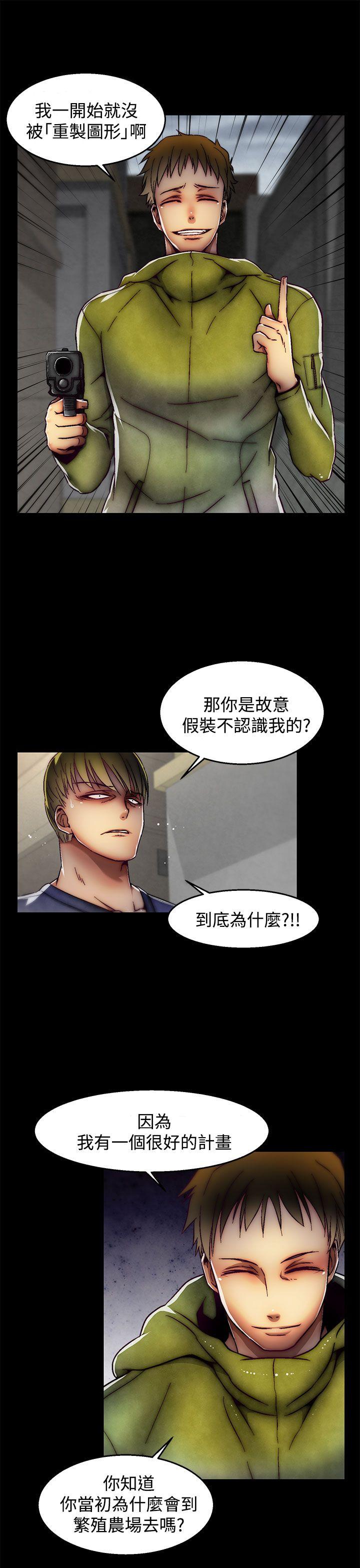 [Manhwa] Sex training center Training, mature woman, big breasts#[25P]-11