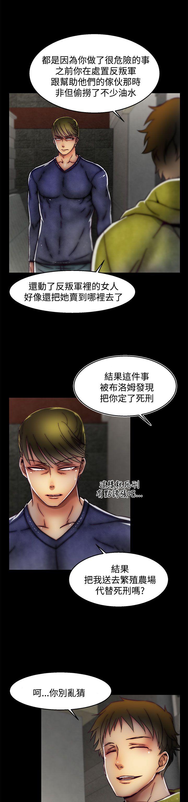 [Manhwa] Sex training center Training, mature woman, big breasts#[25P]-12