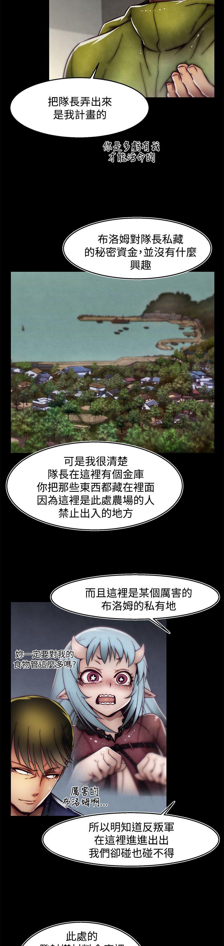 [Manhwa] Sex training center Training, mature woman, big breasts#[25P]-13