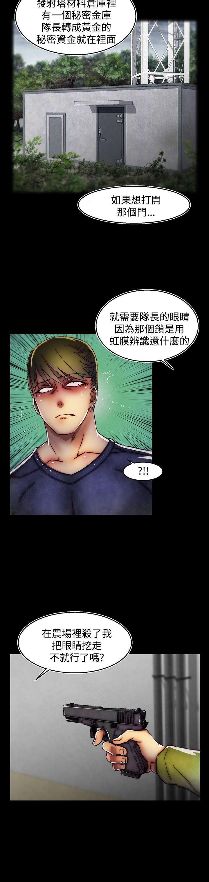 [Manhwa] Sex training center Training, mature woman, big breasts#[25P]-14