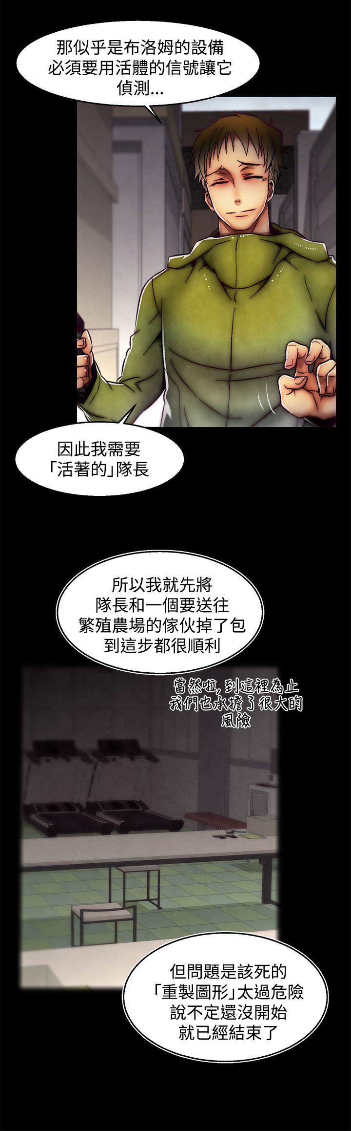 [Manhwa] Sex training center Training, mature woman, big breasts#[25P]-15