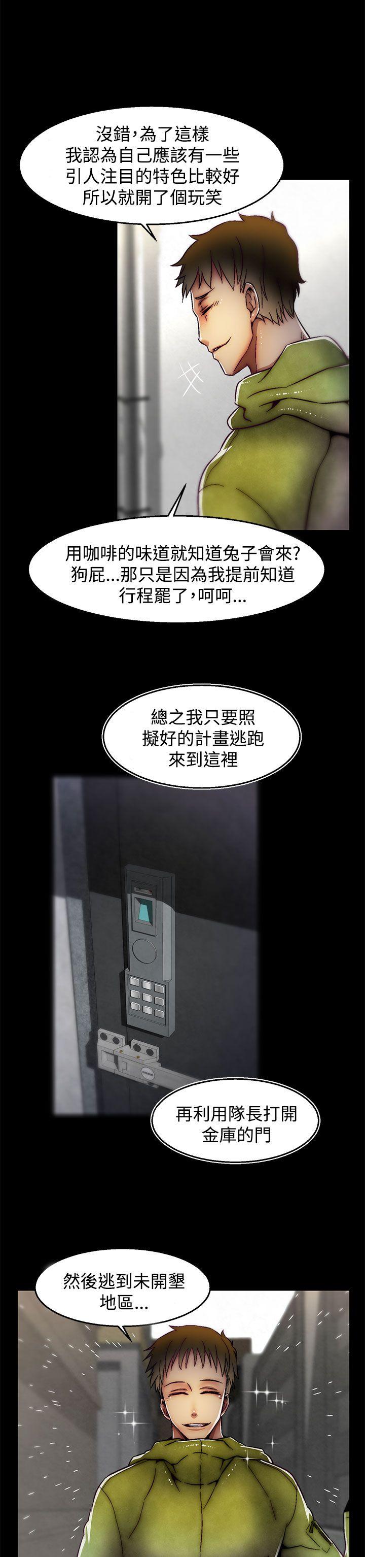 [Manhwa] Sex training center Training, mature woman, big breasts#[25P]-17