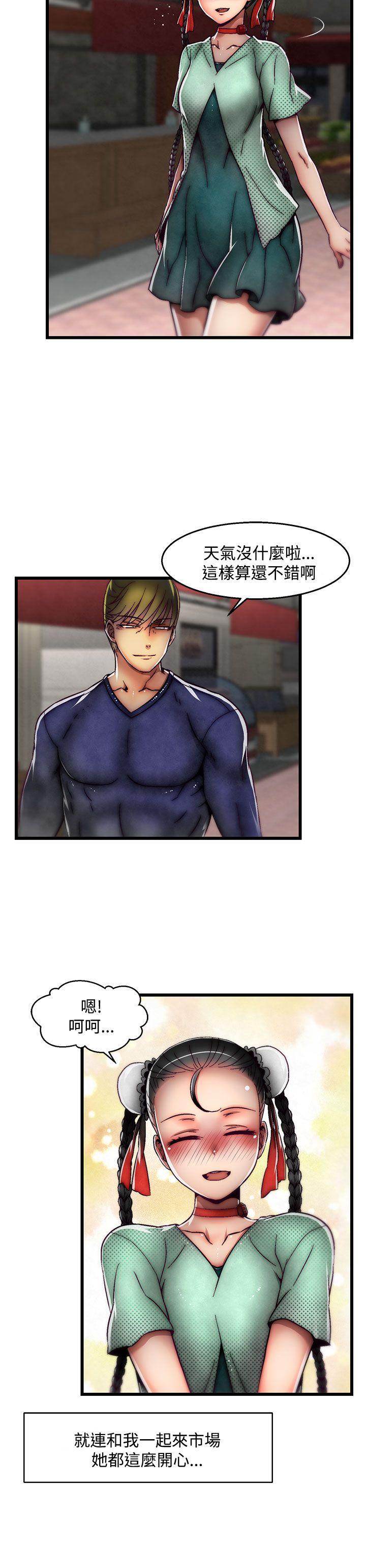 [Manhwa] Sex training center Training, mature woman, big breasts#[25P]-2