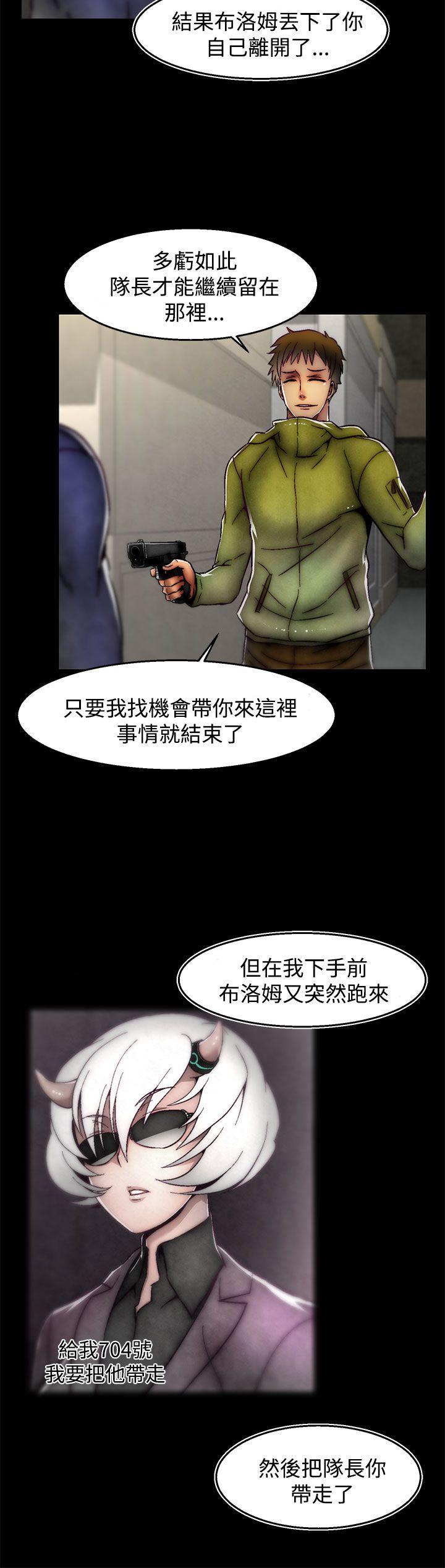 [Manhwa] Sex training center Training, mature woman, big breasts#[25P]-20