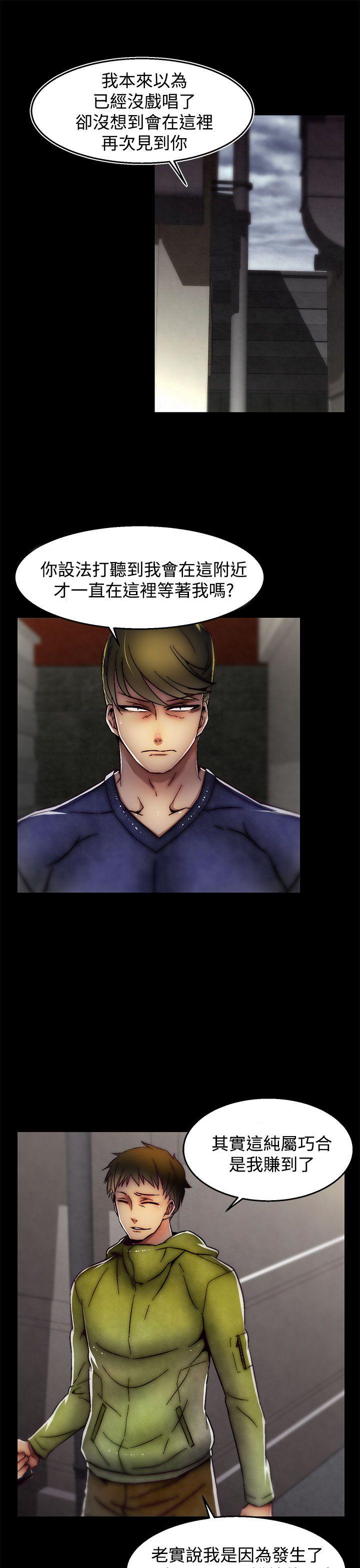 [Manhwa] Sex training center Training, mature woman, big breasts#[25P]-21