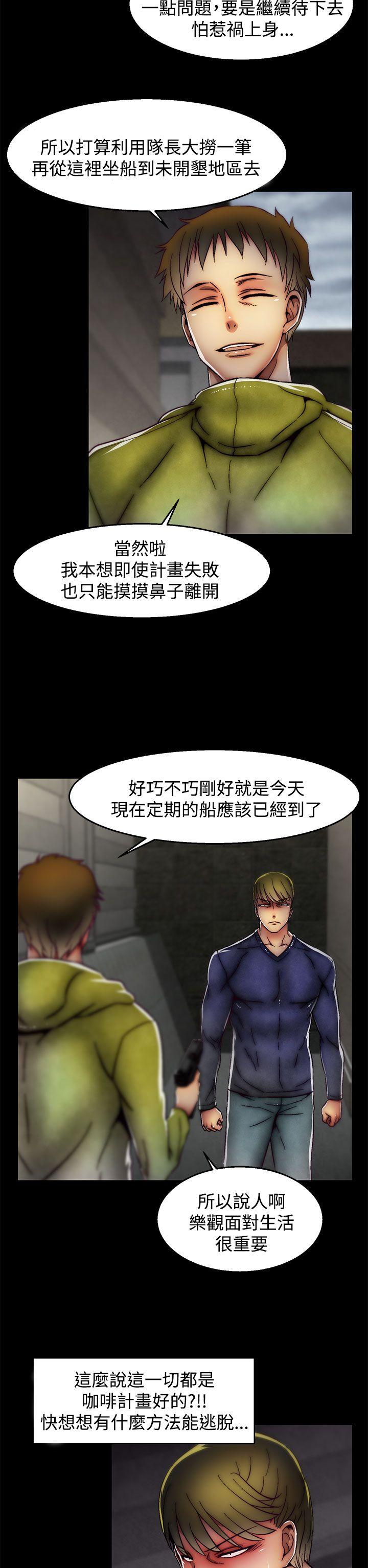 [Manhwa] Sex training center Training, mature woman, big breasts#[25P]-22