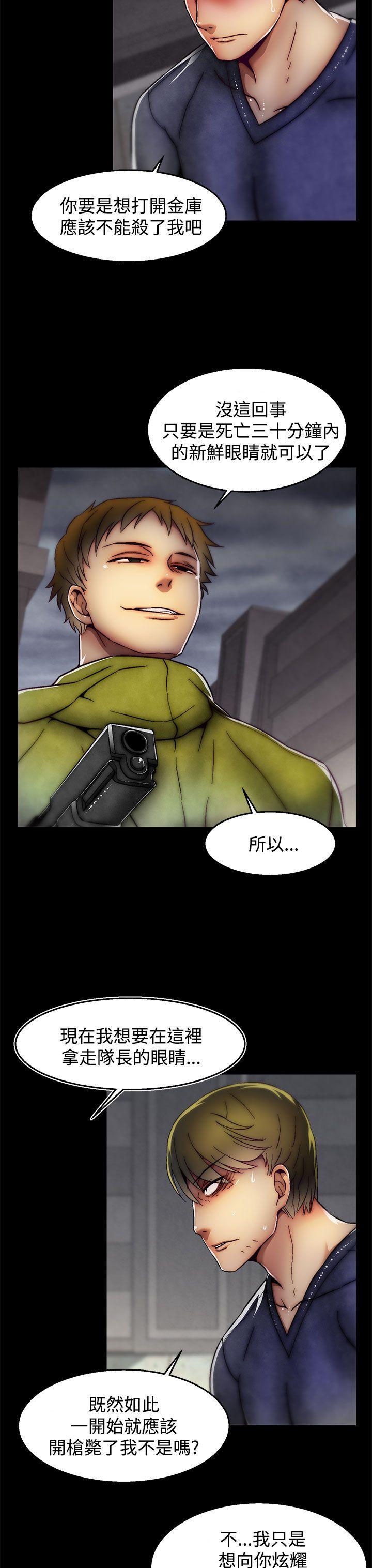 [Manhwa] Sex training center Training, mature woman, big breasts#[25P]-23