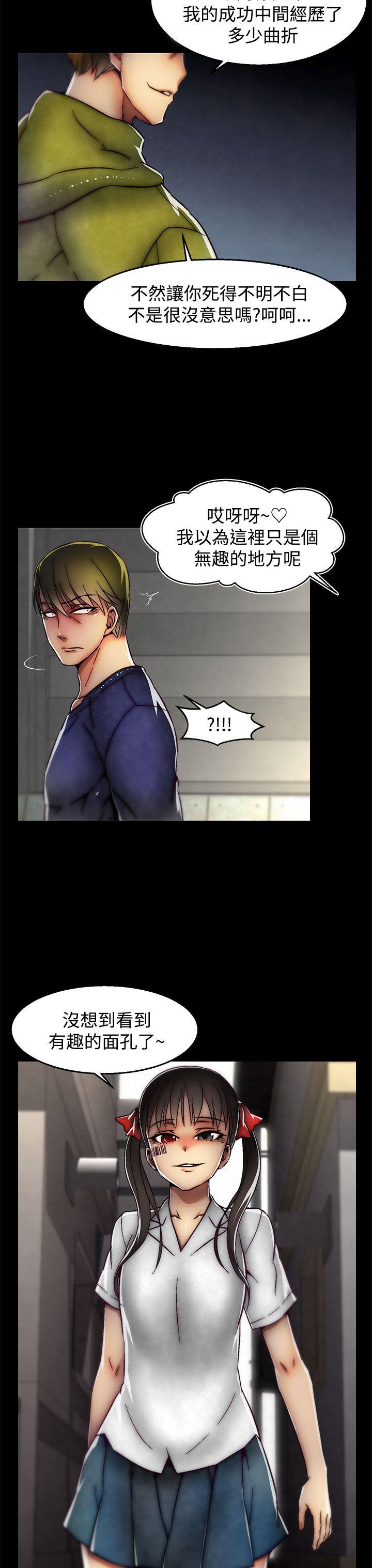 [Manhwa] Sex training center Training, mature woman, big breasts#[25P]-24