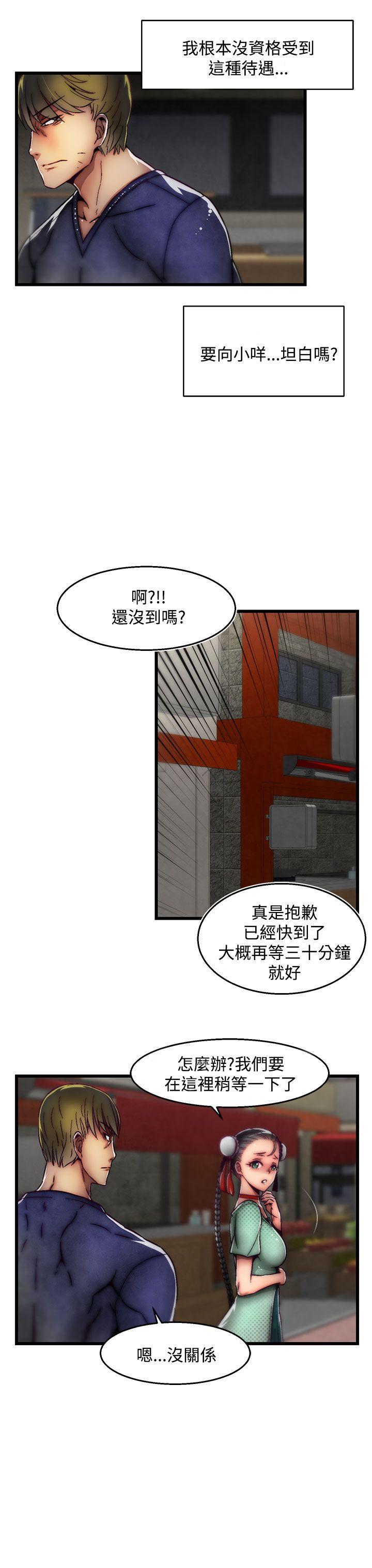 [Manhwa] Sex training center Training, mature woman, big breasts#[25P]-3