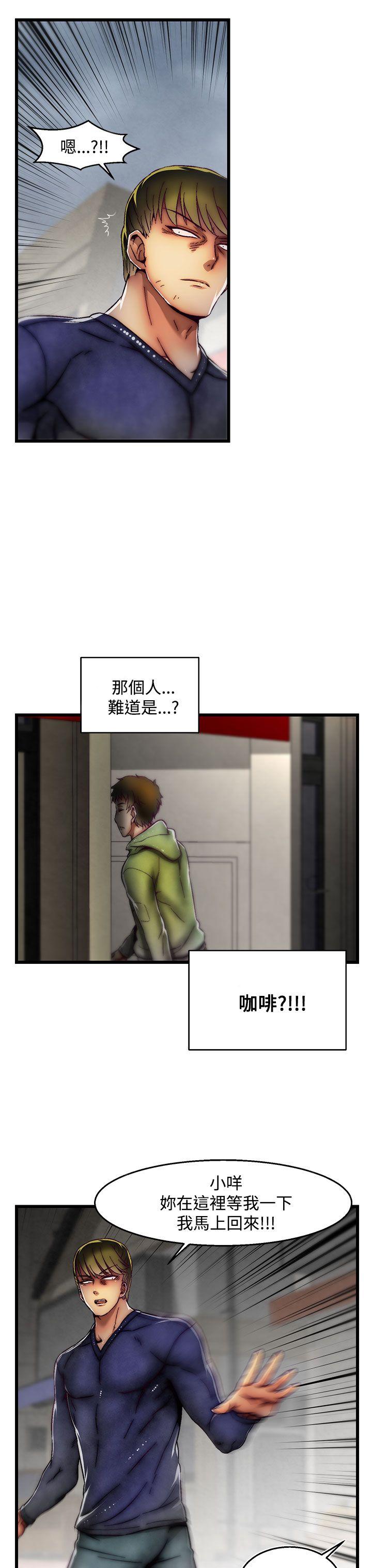[Manhwa] Sex training center Training, mature woman, big breasts#[25P]-4