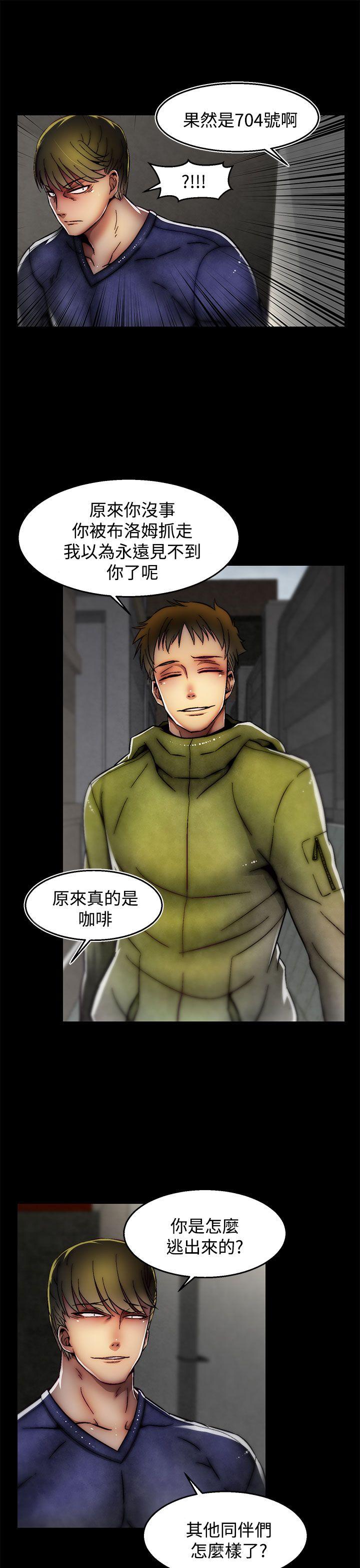 [Manhwa] Sex training center Training, mature woman, big breasts#[25P]-6
