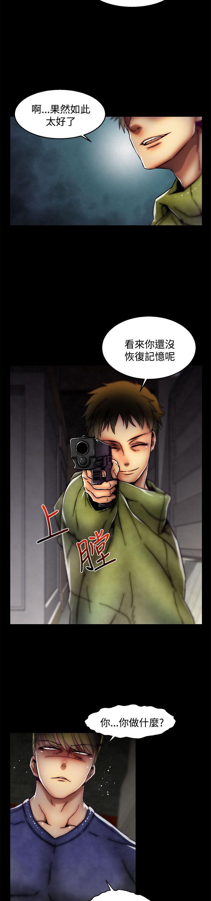[Manhwa] Sex training center Training, mature woman, big breasts#[25P]-7