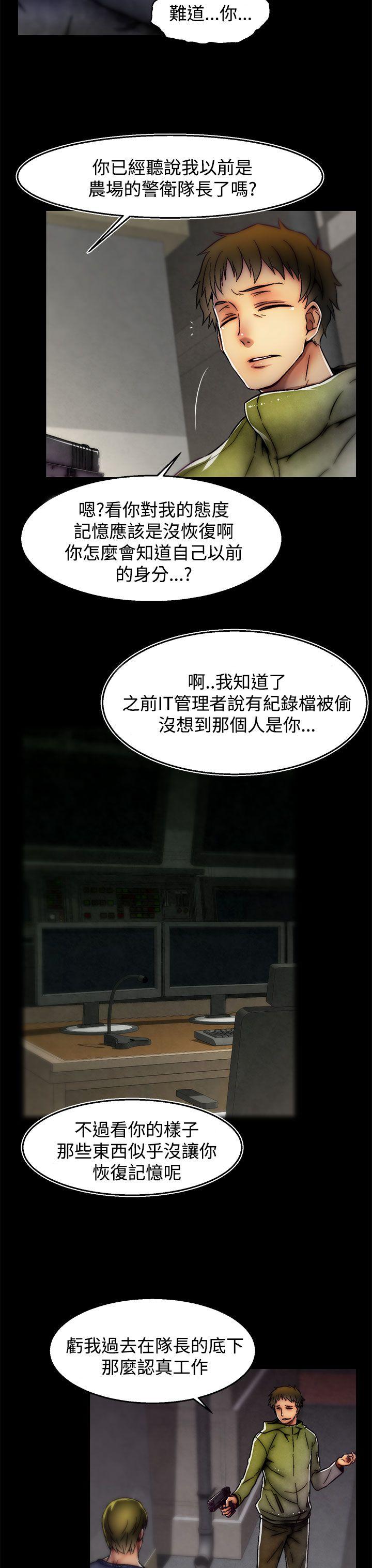 [Manhwa] Sex training center Training, mature woman, big breasts#[25P]-8