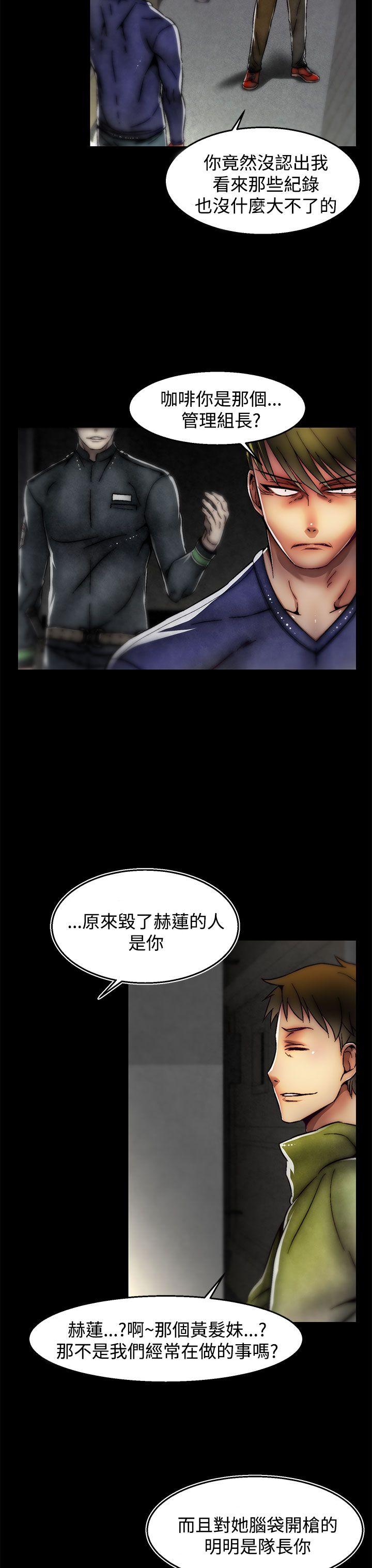 [Manhwa] Sex training center Training, mature woman, big breasts#[25P]-9