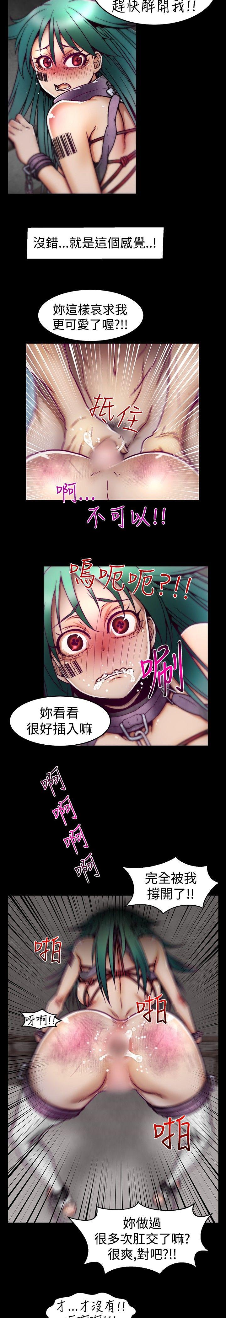 [Manhwa] Sex training center Training, mature woman, big breasts#[22P]-11