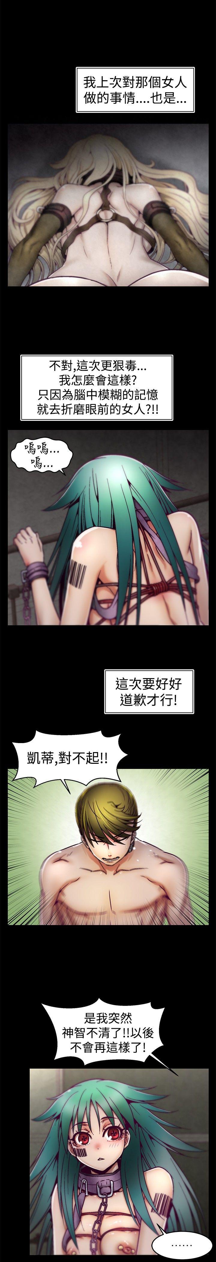 [Manhwa] Sex training center Training, mature woman, big breasts#[22P]-15