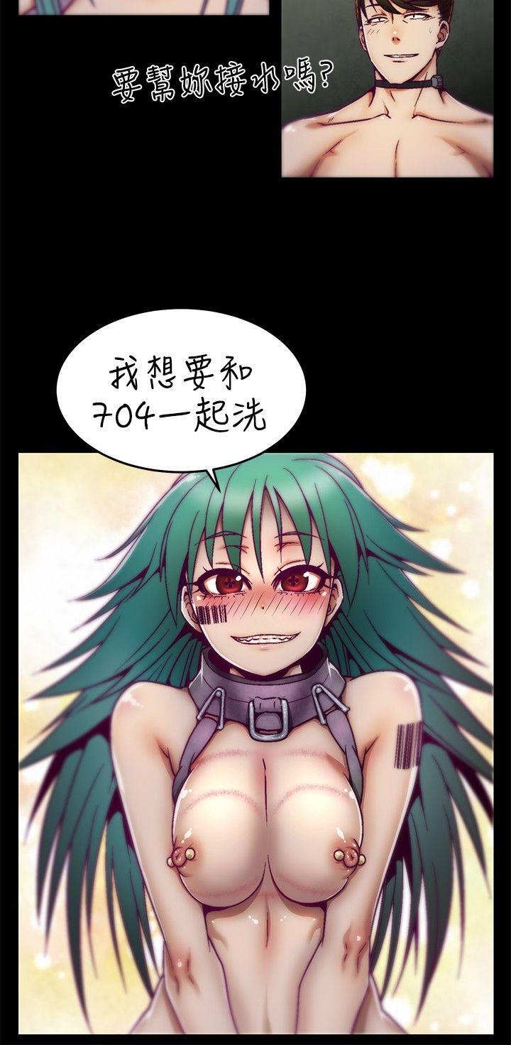 [Manhwa] Sex training center Training, mature woman, big breasts#[22P]-17