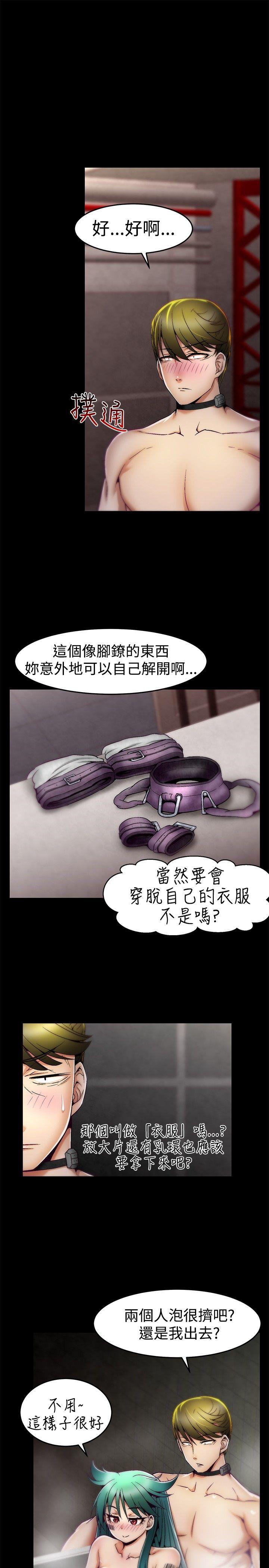 [Manhwa] Sex training center Training, mature woman, big breasts#[22P]-18
