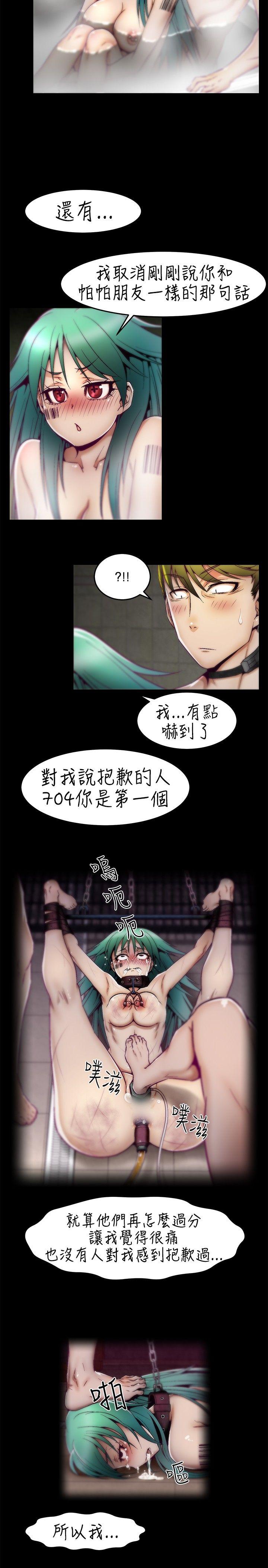 [Manhwa] Sex training center Training, mature woman, big breasts#[22P]-19