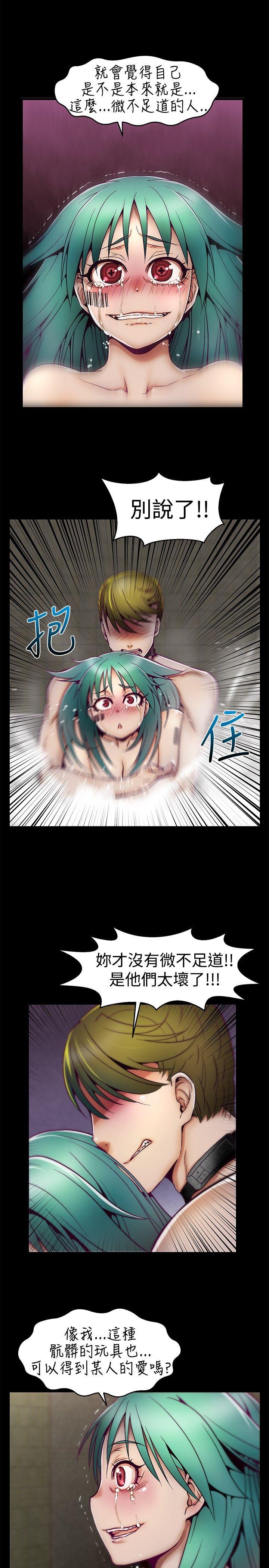 [Manhwa] Sex training center Training, mature woman, big breasts#[22P]-21