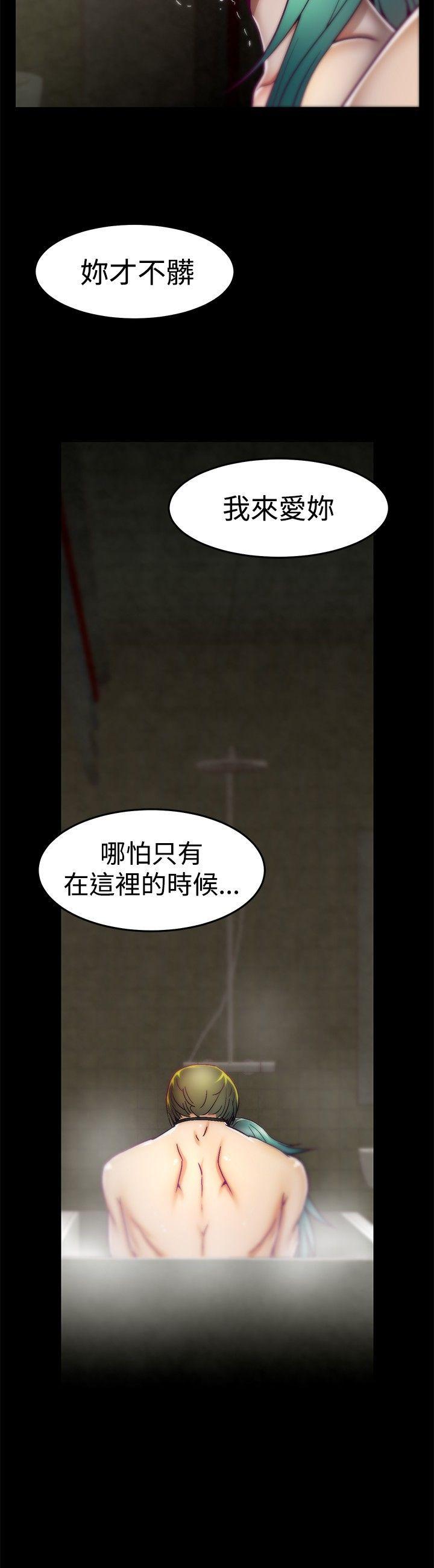 [Manhwa] Sex training center Training, mature woman, big breasts#[22P]-22