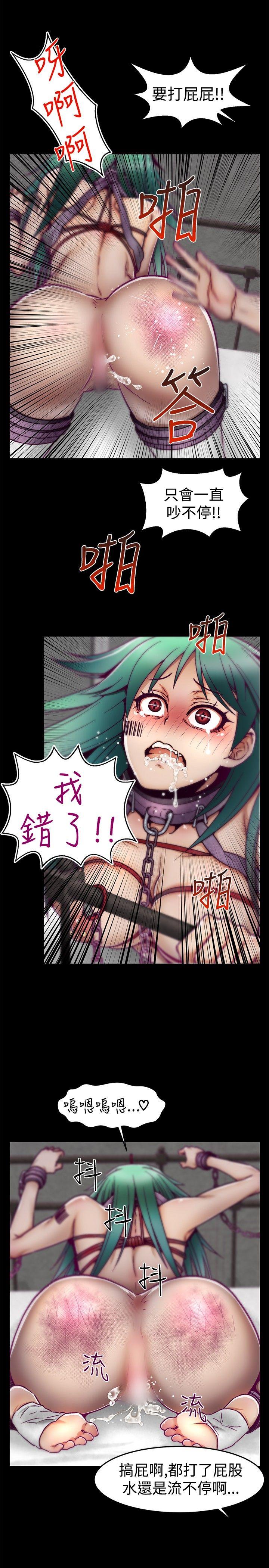 [Manhwa] Sex training center Training, mature woman, big breasts#[22P]-3