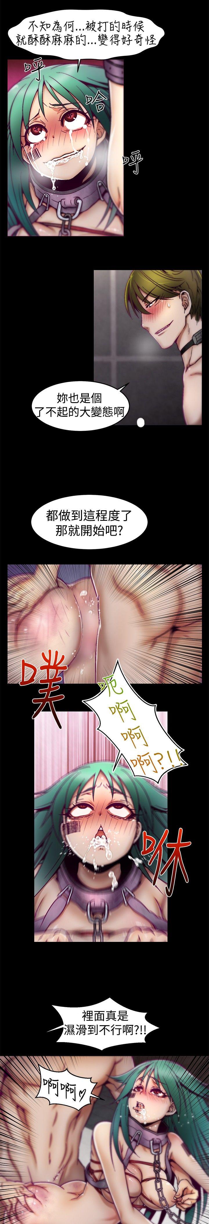 [Manhwa] Sex training center Training, mature woman, big breasts#[22P]-4