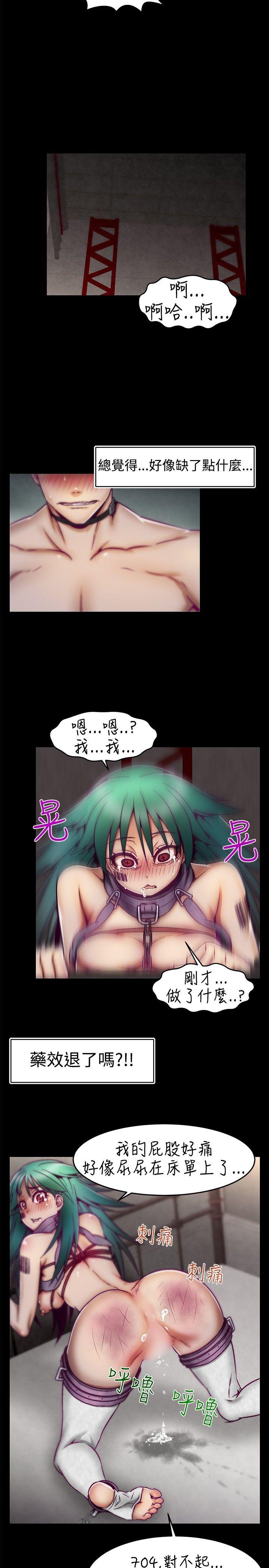 [Manhwa] Sex training center Training, mature woman, big breasts#[22P]-7