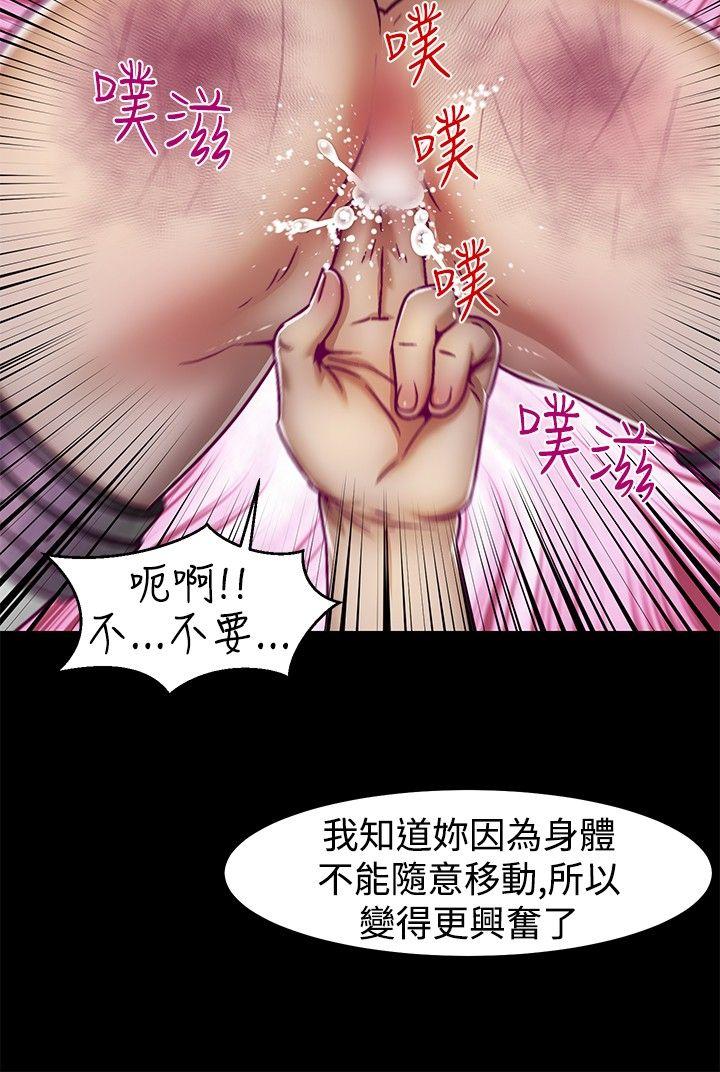[Manhwa] Sex training center Training, mature woman, big breasts#[22P]-9