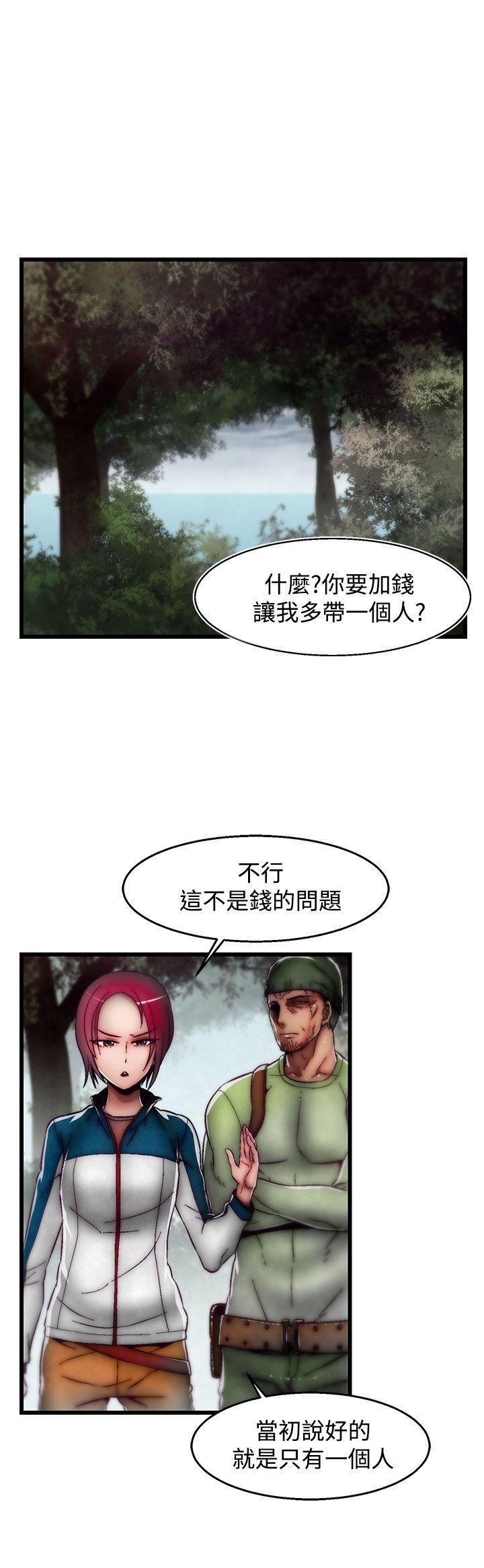 [Manhwa] Sex training center Training, mature woman, big breasts#[25P]-10