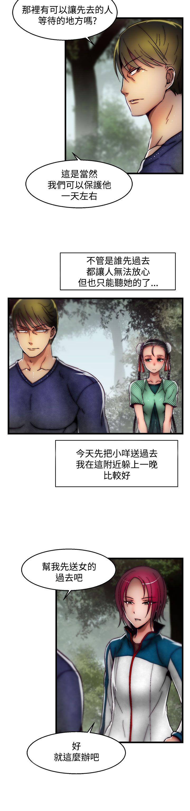 [Manhwa] Sex training center Training, mature woman, big breasts#[25P]-12