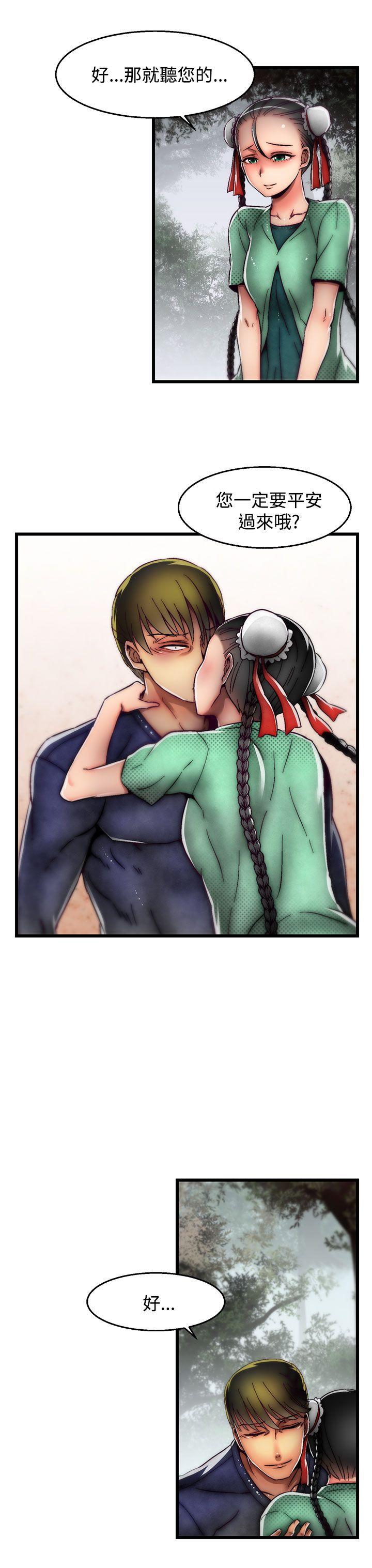 [Manhwa] Sex training center Training, mature woman, big breasts#[25P]-14